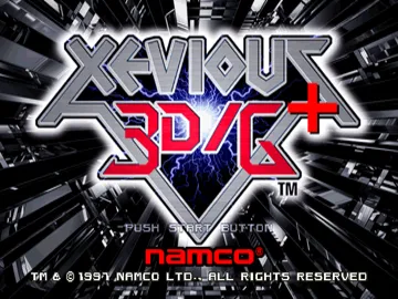 Xevious 3D-G+ (JP) screen shot title
